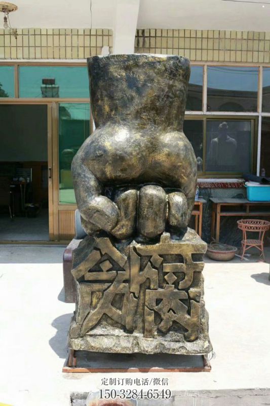 毕节握拳雕塑订做,欧式风格,玻璃钢握拳雕塑厂家选定 毕节握拳雕塑订做,欧式风格,玻璃钢握拳雕塑厂家选定