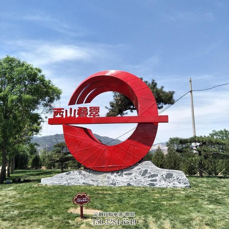 房地产精神堡垒雕塑 现代景观标牌雕塑 几何标识雕塑 房地产精神堡垒雕塑 现代景观标牌雕塑 几何标识雕塑
