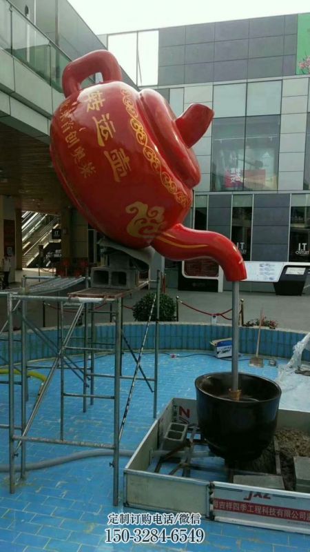 六盘水铁艺水景天壶雕塑,喷泉雕塑,抽象天壶雕塑制作 六盘水铁艺水景天壶雕塑,喷泉雕塑,抽象天壶雕塑制作