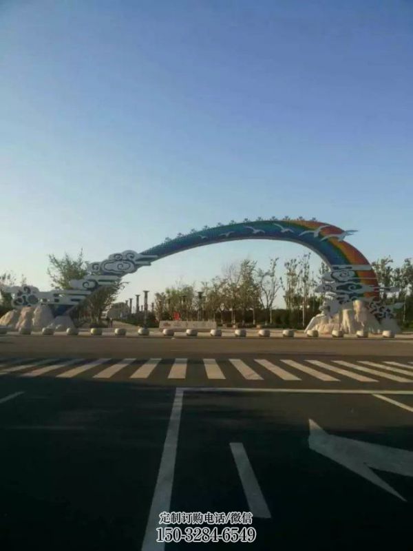 黔南息烽云朵大门雕塑,公园美陈元素,不锈钢云朵大门雕塑 黔南息烽云朵大门雕塑,公园美陈元素,不锈钢云朵大门雕塑